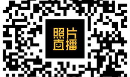 91直播邀请二维码,扫描二维码开启精彩直播之旅！”